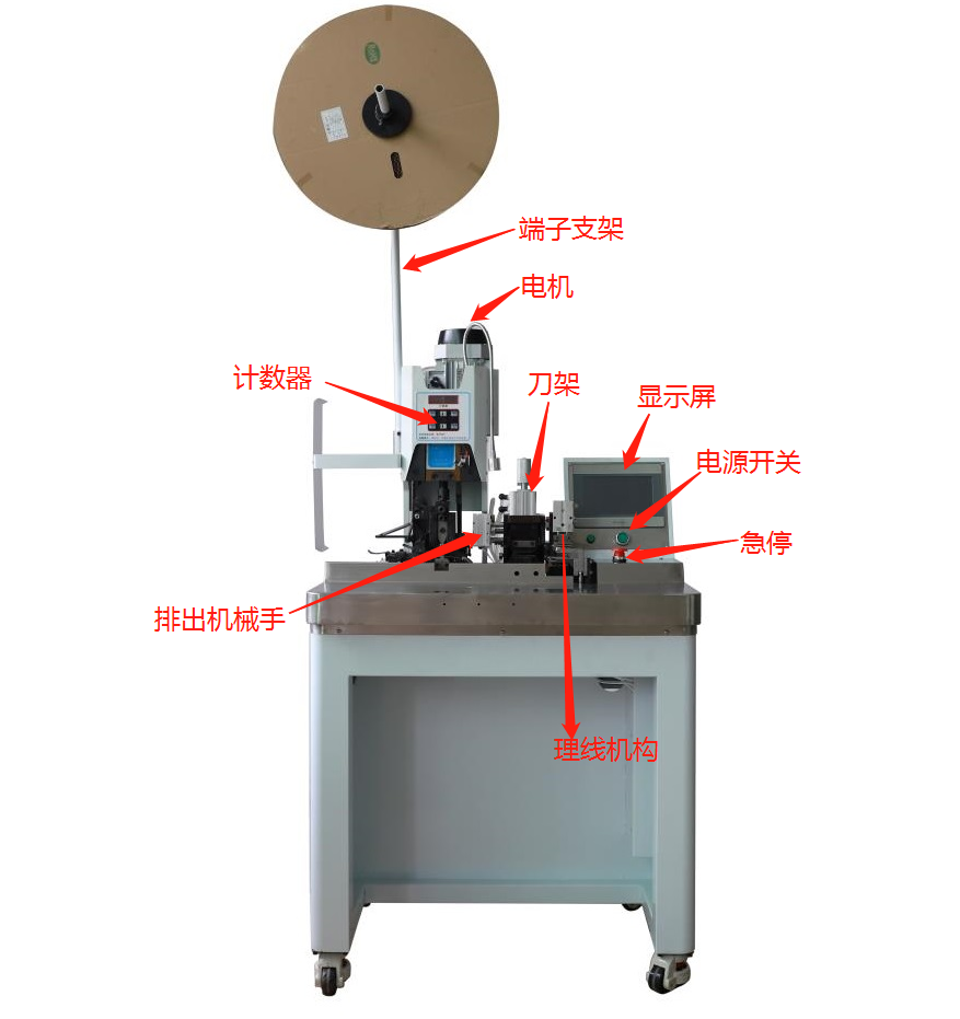 多芯線自動(dòng)剝皮打端機(jī)